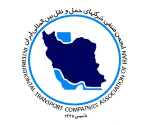 تعرفه خدمات فورواردری