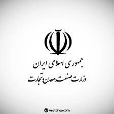 لزوم تقدم تاریخ ثبت سفارش نسبت به تاریخ قبض انبار