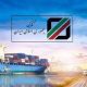 لغو محدودیت ویرایش کد تعرفه ثبت سفارش (در سطح 4 رقم) پس از دریافت تخصیص ارز