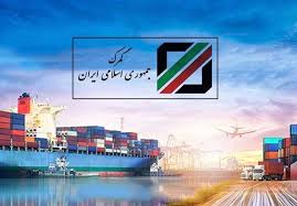 اسکله و گمرک شهید رجایی؛ قلب تپنده تجارت دریایی ایران در بندرعباس
